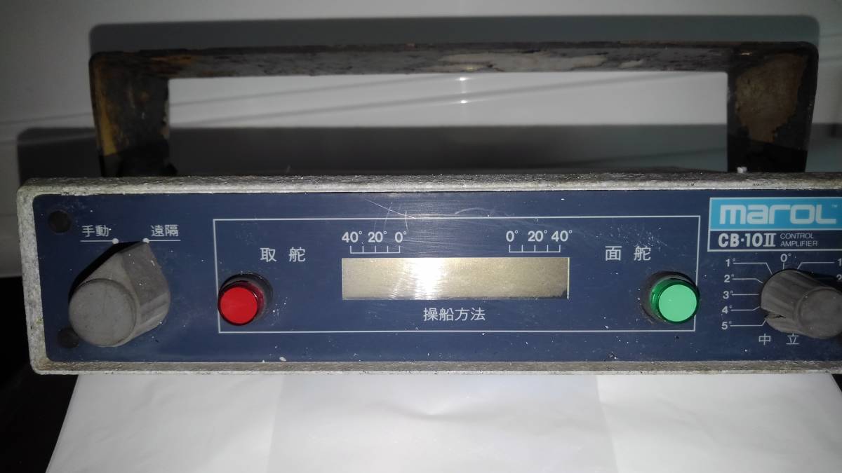 マロール コントロールアンプ CB-10Ⅱ www.pn-tanjungkarang.go.id