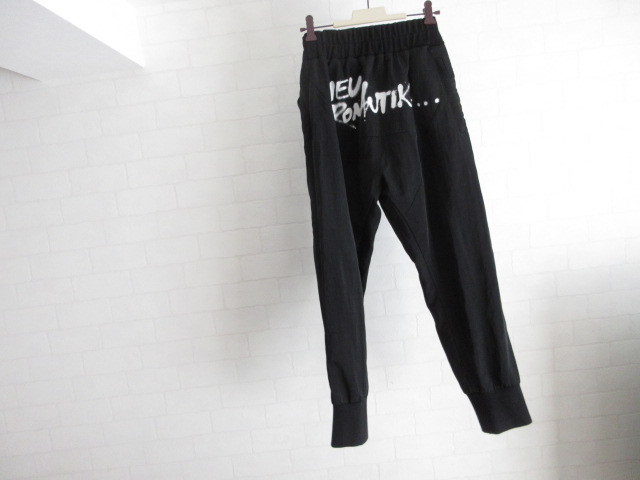 ユリウス Julius スウェットパンツ | www.bartislaw.com
