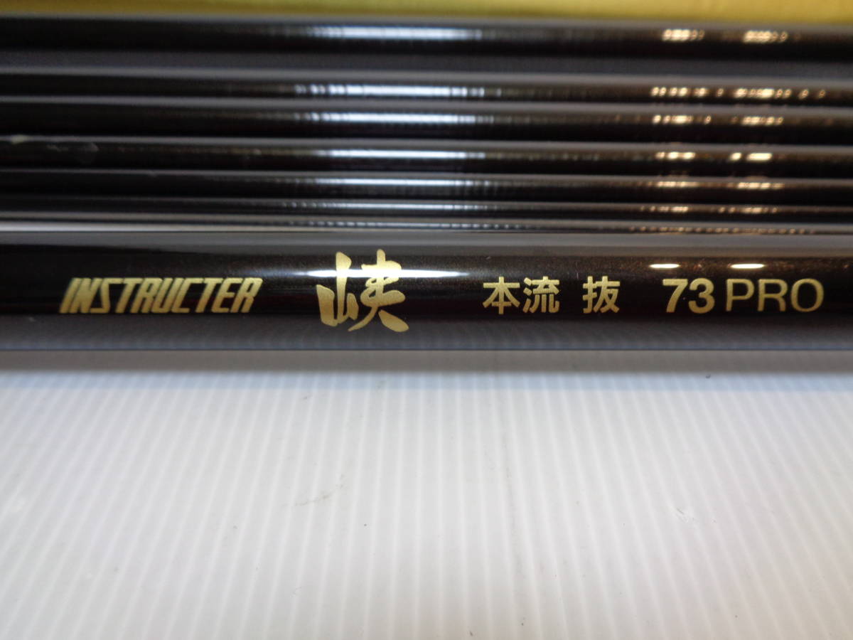 オリムピック、インストラクター”峡”本流 抜 73PRO オリムピック、インストラクター”峡”本流 抜 73PRO