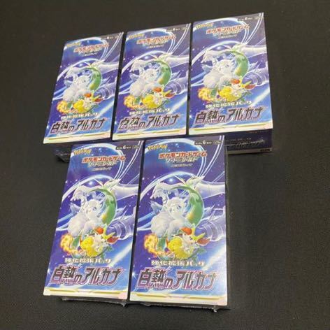 白熱のアルカナ 5BOX ポケモンカード シュリンク付き - dentalmedica