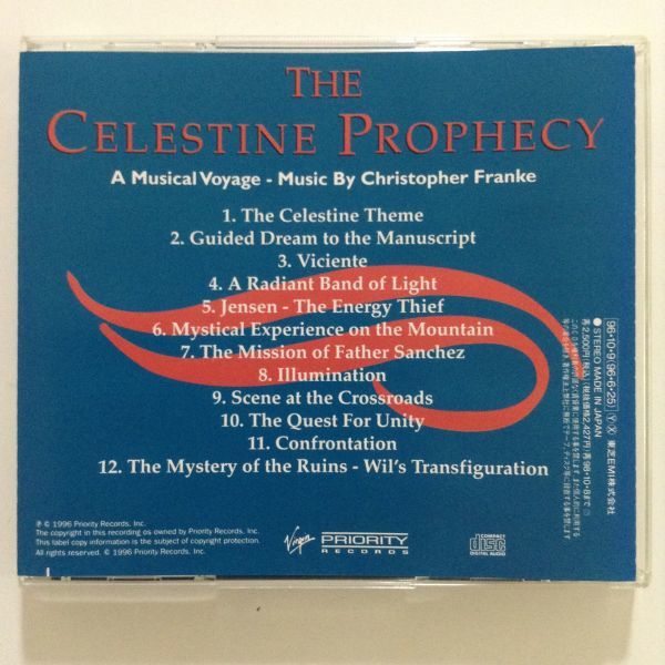 B02990　CD（中古）聖なる予言ー音楽の旅　クリストファー・フランケ_画像2