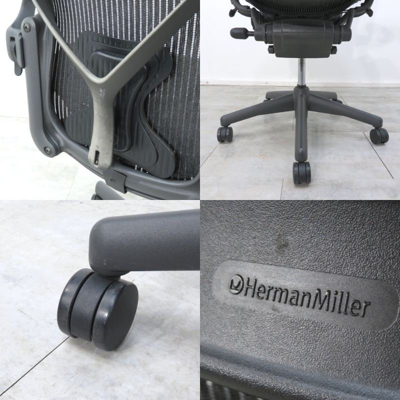 ☆ハーマンミラー Herman Miller アーロンチェア Bサイズ フル装備