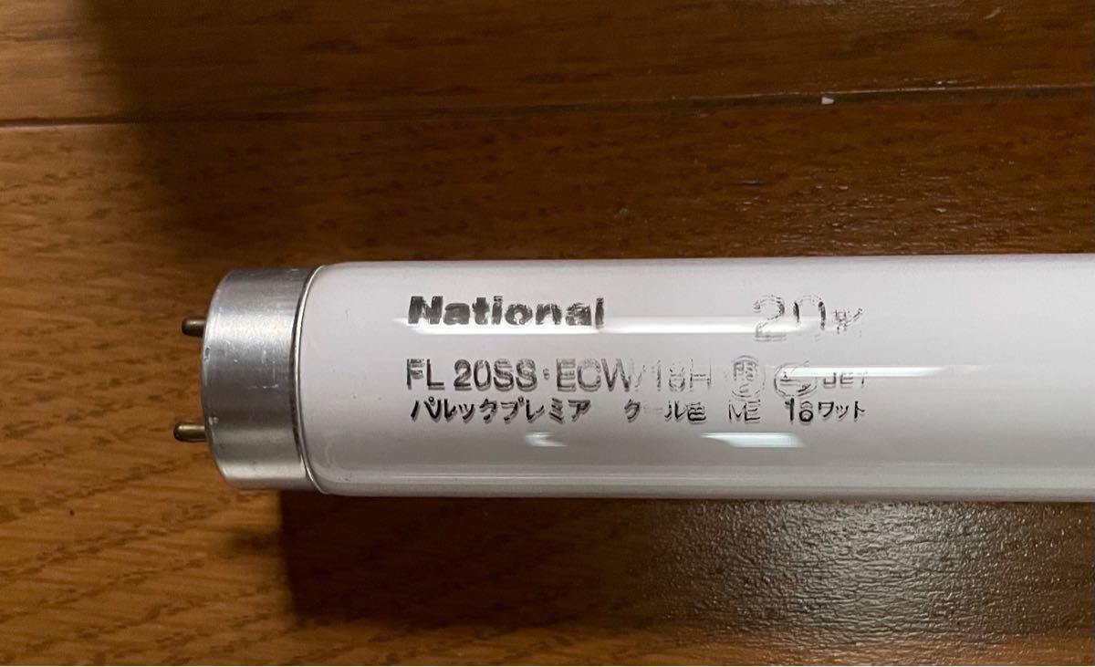 National 蛍光灯器具|Yahoo!フリマ(旧PayPayフリマ) National 蛍光灯器具|Yahoo!フリマ(旧PayPayフリマ)