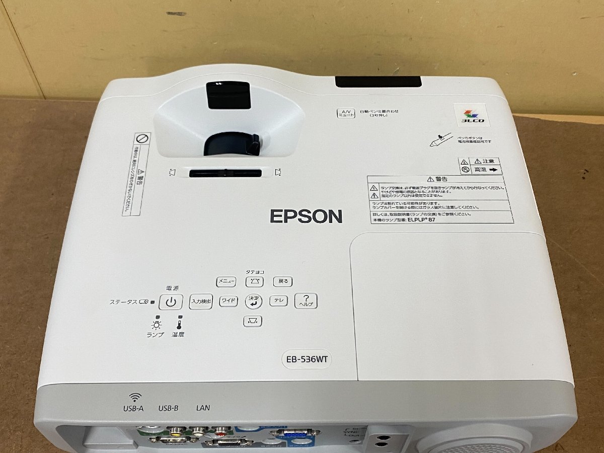 ◇美品◇[]EPSON 超短焦点 プロジェクター EB-536WT 3400lm HDMI WXGA