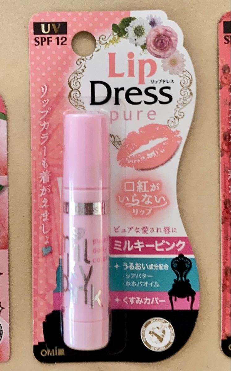 Paypayフリマ ミルキーピンク単品 メンターム リップドレスp 3 6g 日本製 新品 未使用 即購入可 同じの2点セットは479円 Paypayフリマ ミルキーピンク単品 メンターム リップドレスp 3 6g 日本製 新品 未使用 即購入可 同じの2点セットは479円