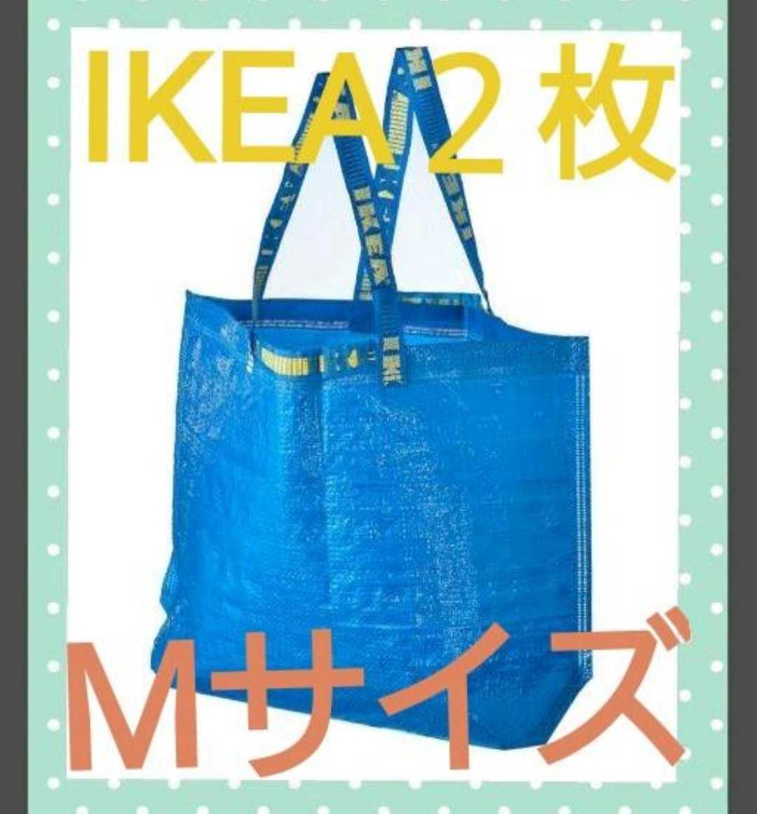 IKEA　FRAKTA　フラクタ　M　２枚セット　定番　人気　エコバッグ　トート_画像1