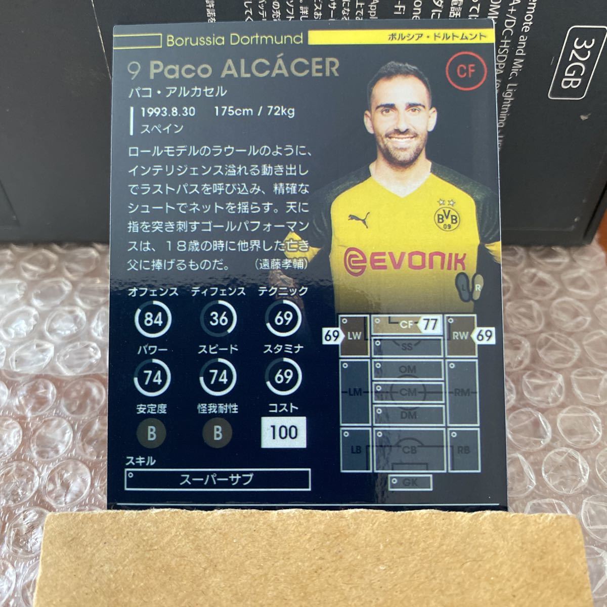 ◆WCCF FOOTISTA 2019 パコ?アルカセル Paco ALCACER Dortmund 1993 RU前 F19-5◆