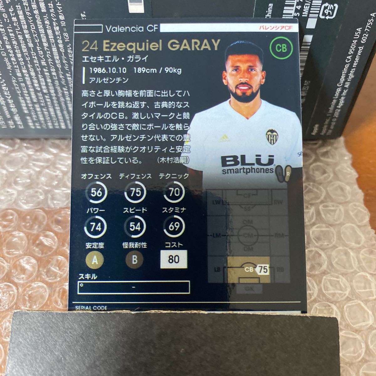 ◆WCCF FOOTISTA 2019 エセキエル・ガライ Ezequiel GARAY Valencia RU前 EX◆_画像2