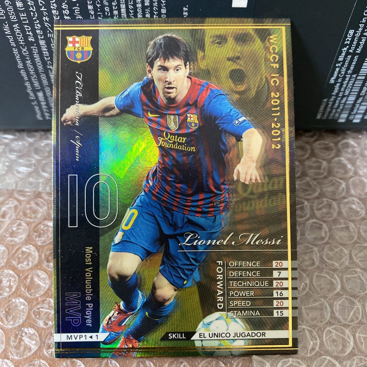 SALE／97%OFF】 WCCF 2011-2012 リオネル メッシ Lionel MESSI Most