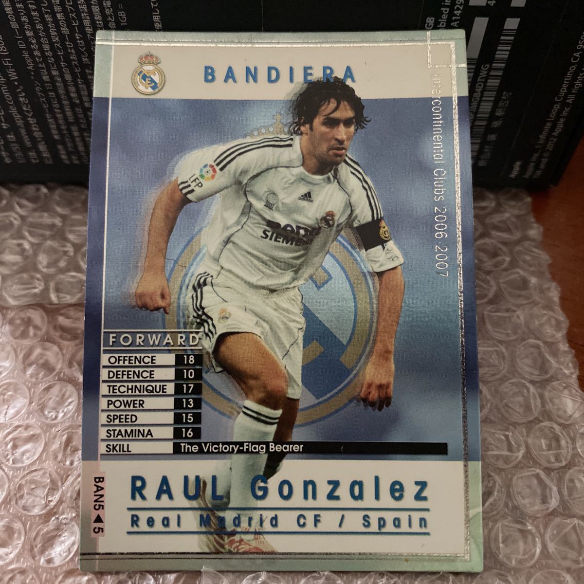 ◆WCCF 2006-2007 ラウール・ゴンザレス RAUL Gonzalez Real Madrid/Spain BANDIERA◆_画像1