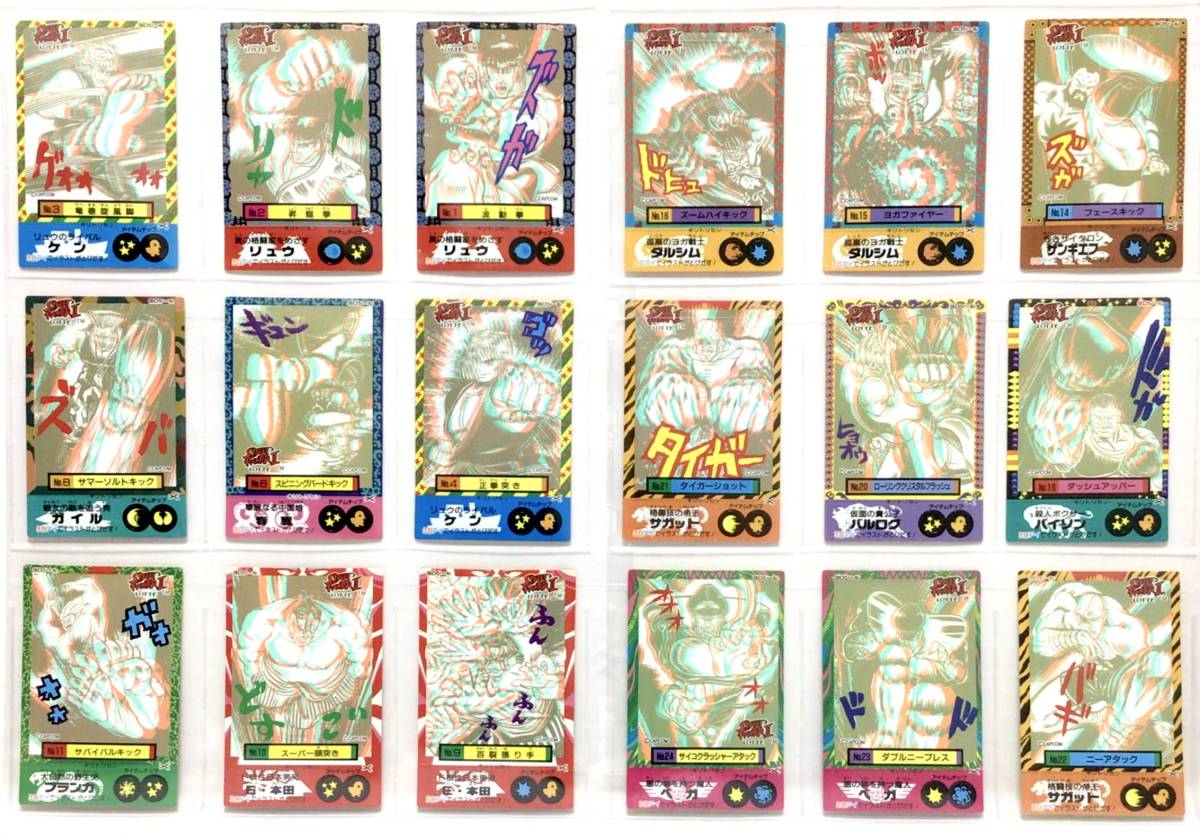 LOTTE ストリートファイター2 3Dカード 2弾 48種 ウエハース LOTTE ストリートファイター2 3Dカード 2弾 48種 ウエハース