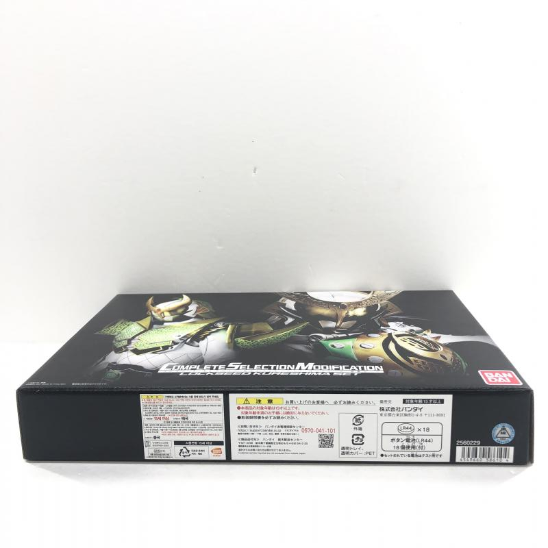 ヤフオク! - 開封品 コンプリートセレクションモディフィケー...