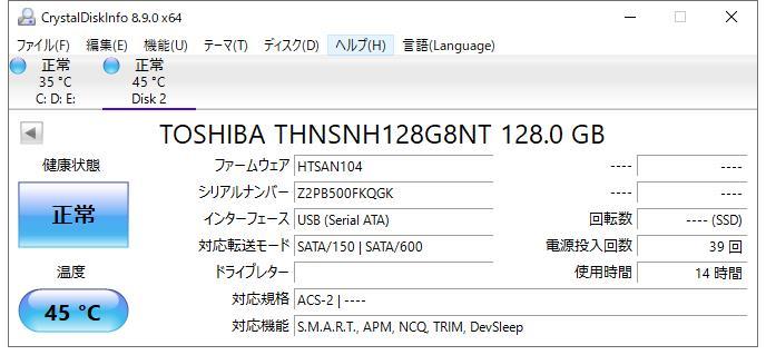 送料無料　東芝・TOSHIBA　SSD　M.2　2280　128GB　THNSNH128G8NT　エラーチェック済_画像3