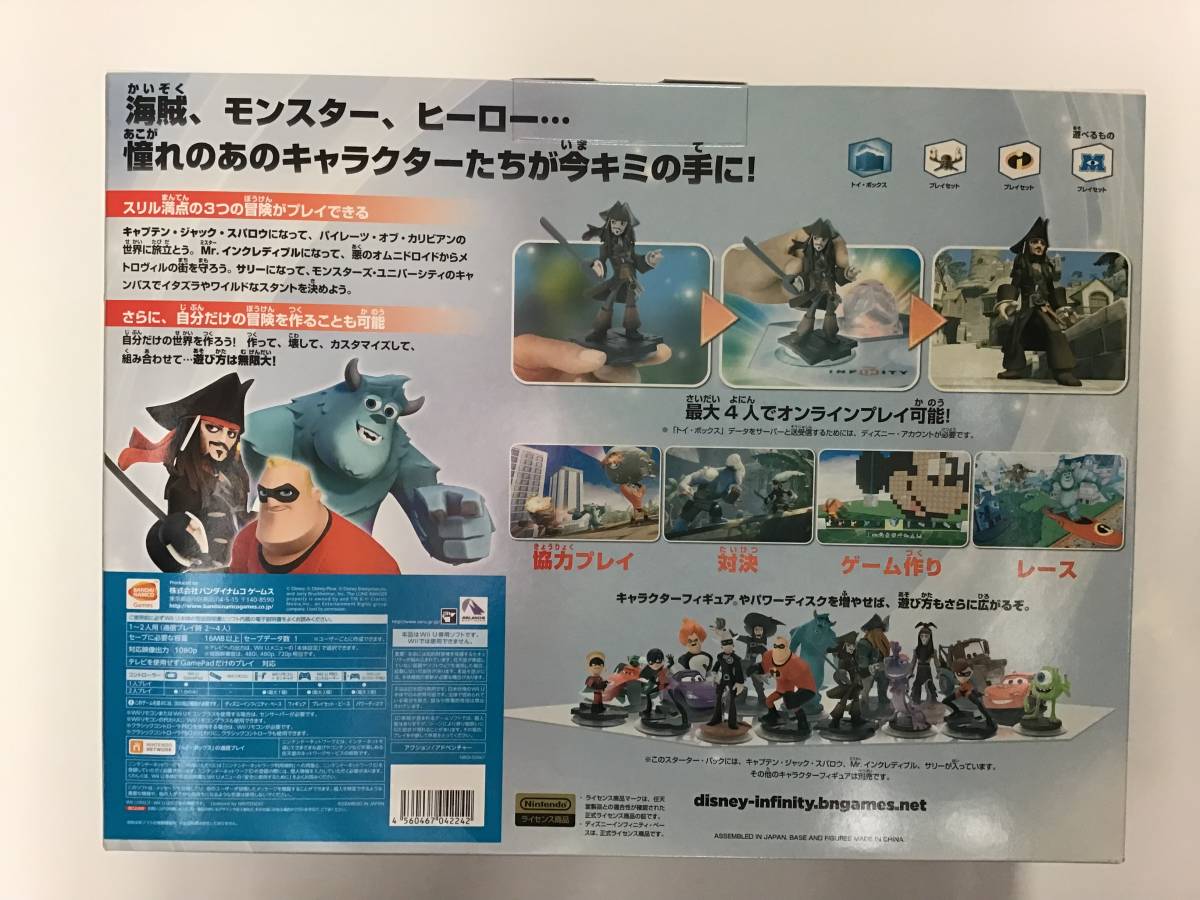 任天堂 wii u ディズニー インフィニティ スターターパック 新品 未使用品 キャプテンジャックスパロウ Mr.インクレディブル サリー_画像4