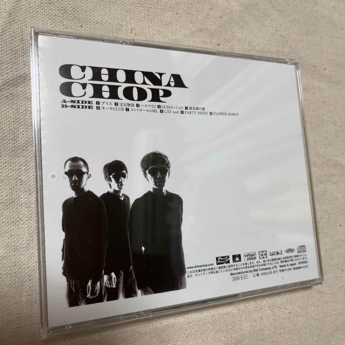 CD　チャイナチョップ CHINACHOP / APES ON FRONTIER MYCD-30344 _画像2