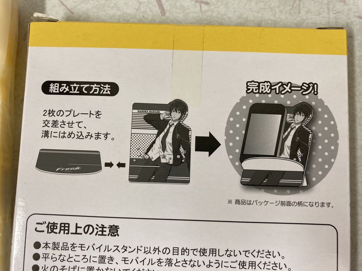 Free! フリー！ くじ 葉月渚 ビニールポーチ モバイルスタンド セット_画像3