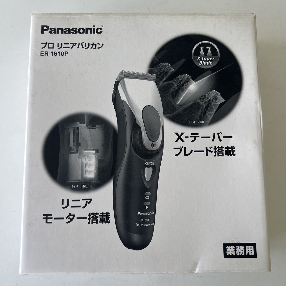 理容 Panasonic プロ リニアバリカン ER 1610P 説明書 箱付き ①(理美容店用品)｜売買されたオークション情報、yahooの