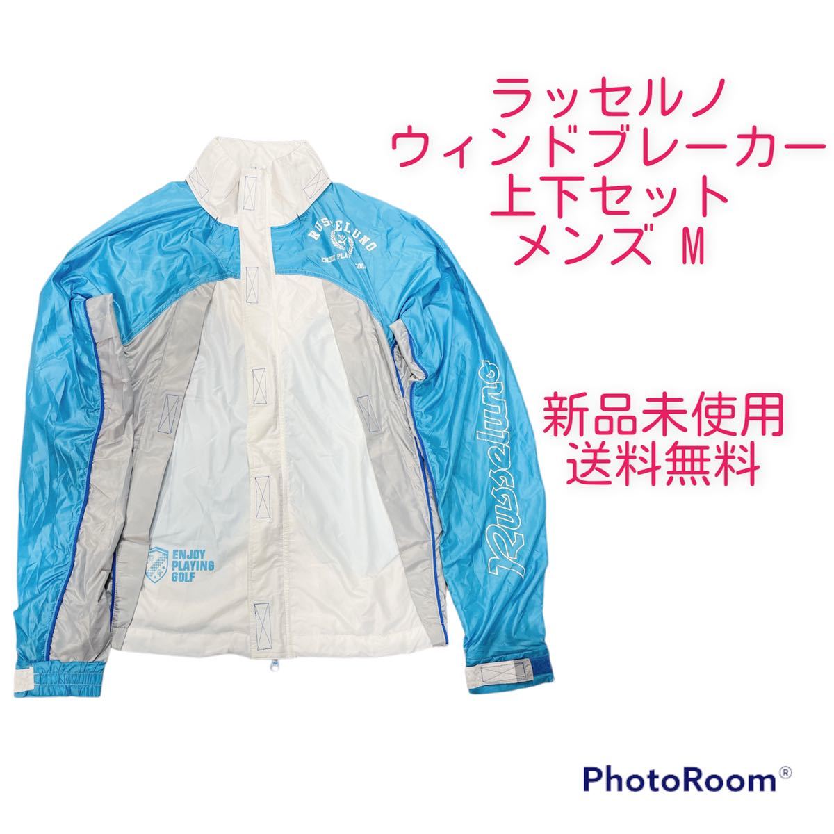 ラッセルノ ウィンドブレーカー 上下セット ゴルフウェア メンズ M www