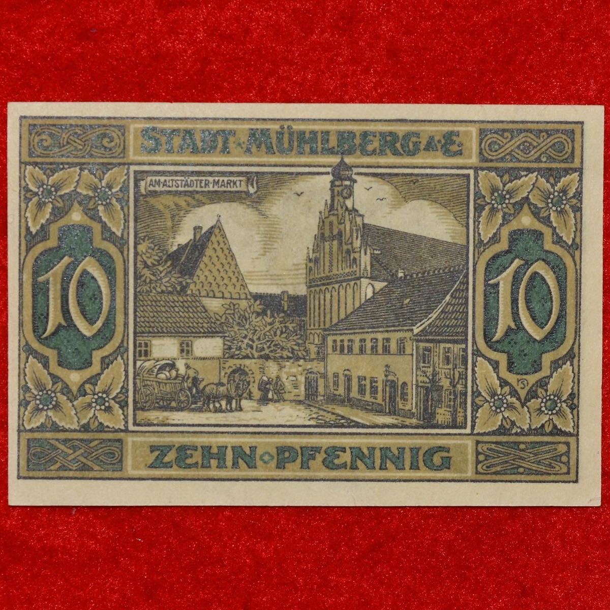 真正保証 1921年プロイセン自由国 10ペニヒ紙幣 ザクセン州 