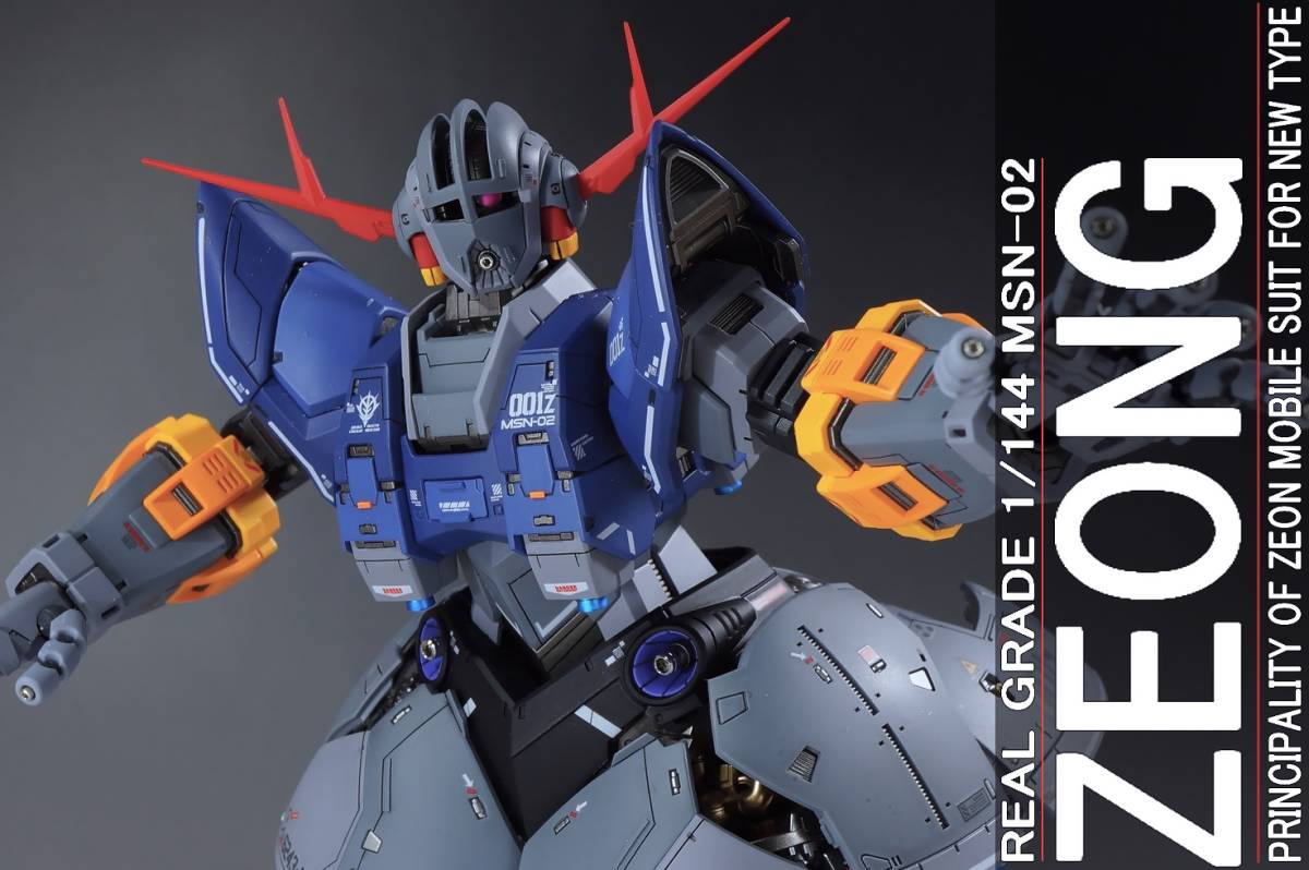 RG 1/144 ジオング 改修塗装済み完成品 smk-koperasi.sch.id