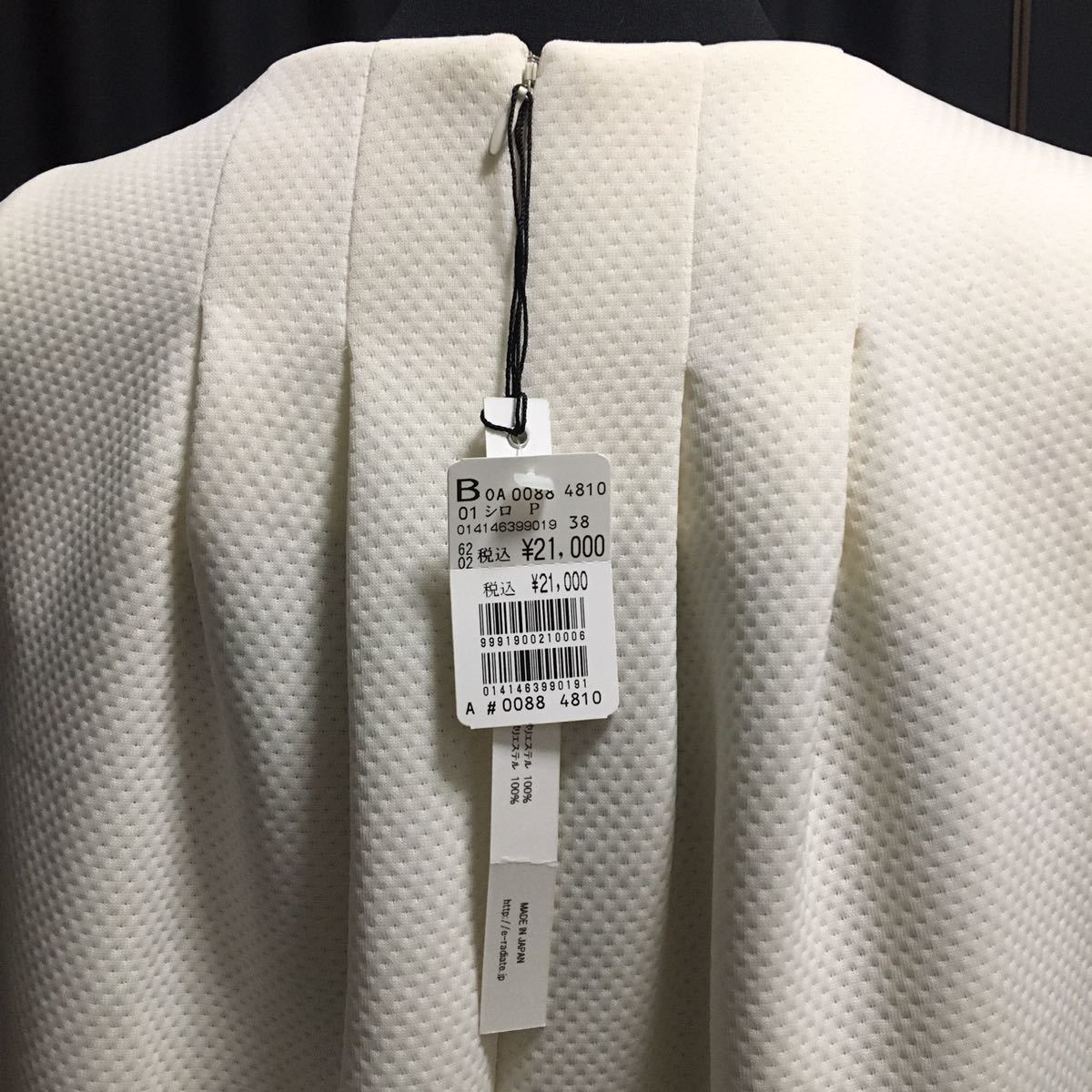 item_image_8