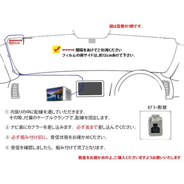 パナソニック/GT13地デジアンテナコードセット/WG7A-CN-HDS945TD_画像3