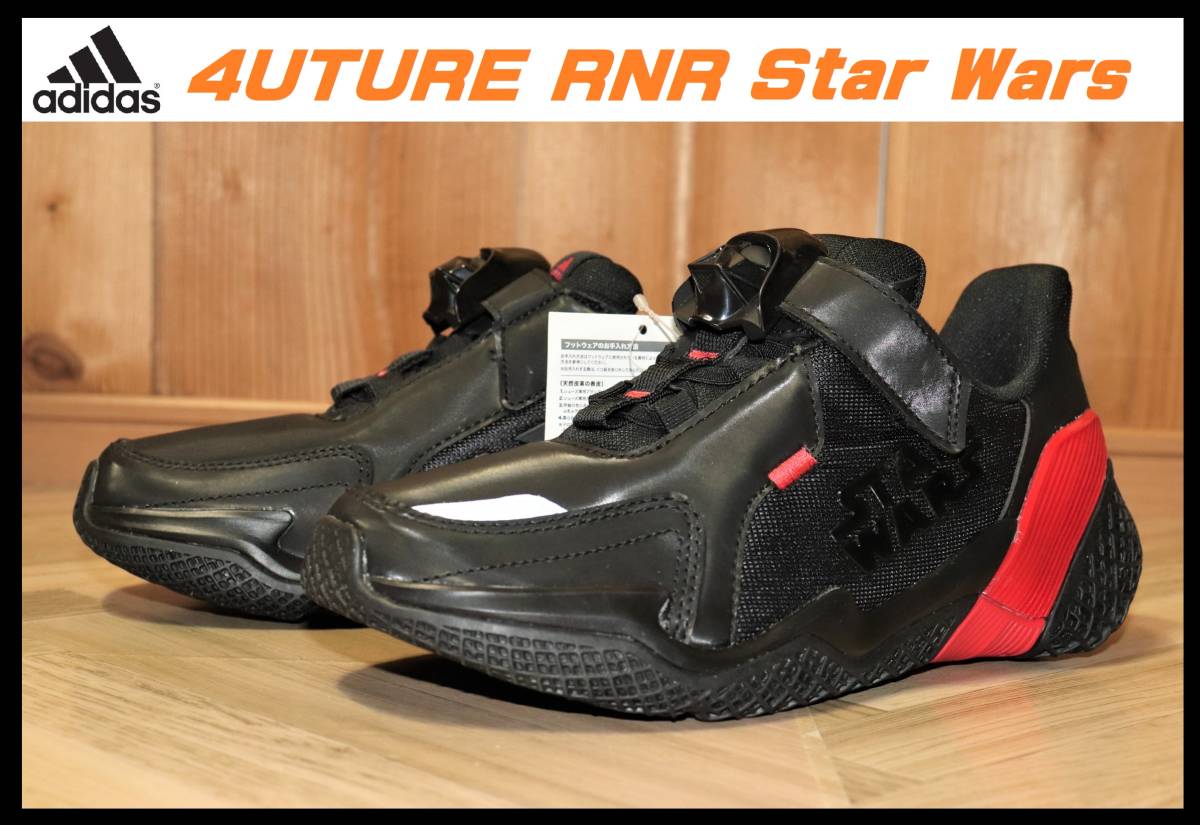 特価即決【未使用】 adidas ★ 4UTURE RNR Star Wars 23.5cm ★ アディダス スターウォーズ ダースベイダー FV5792 ランニングシューズ_画像1