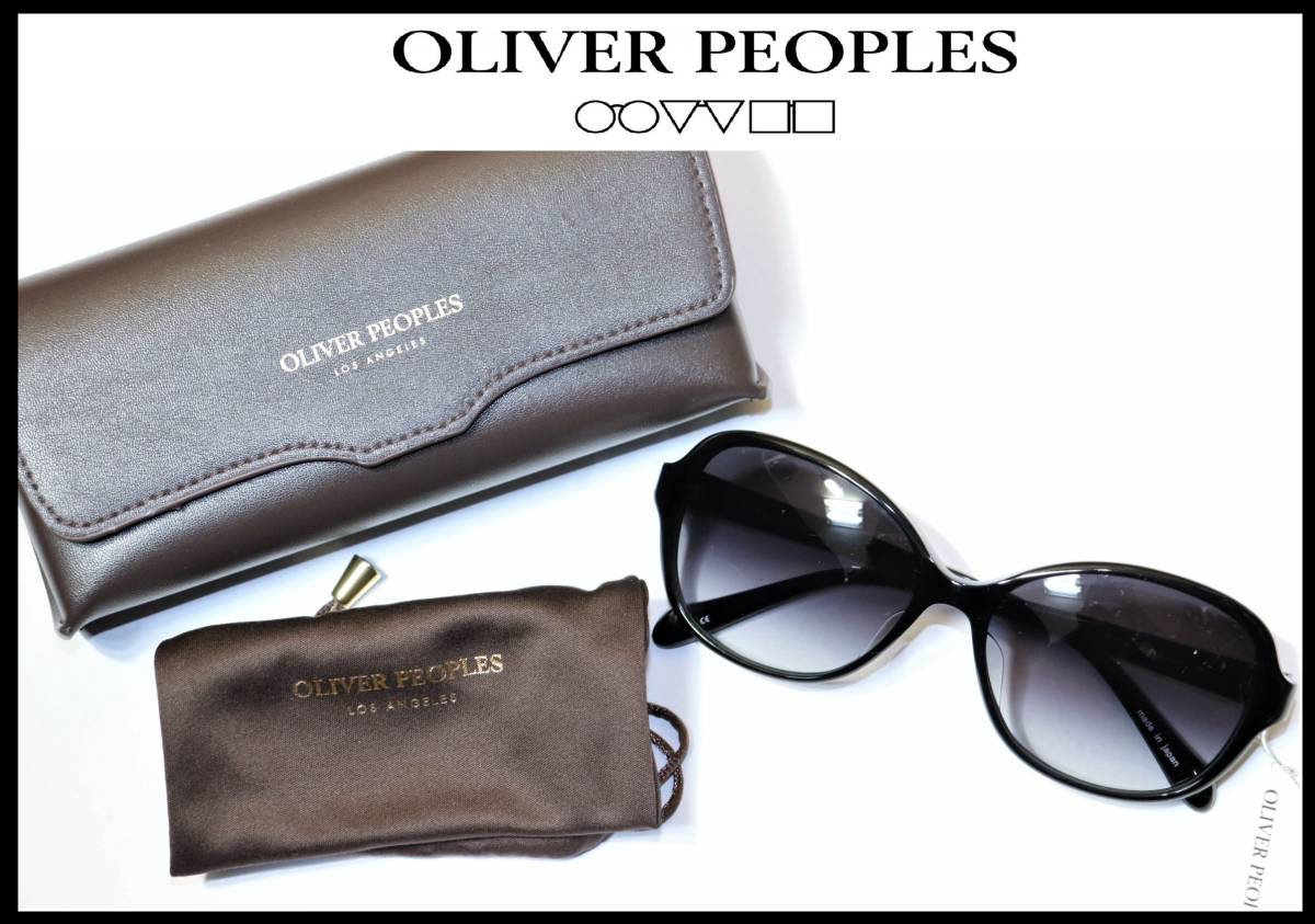 新しいコレクション 特価即決【未使用】 OLIVER PEOPLES ☆ Bekee