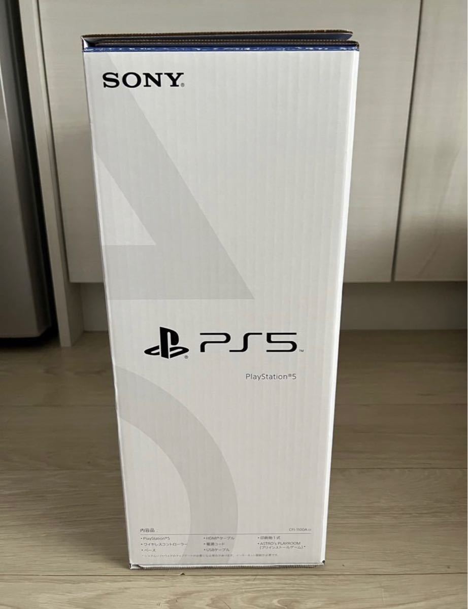 ーンでお ヤフオク! 新品未開封 ソニー プレイステーション5ワイヤレ ...