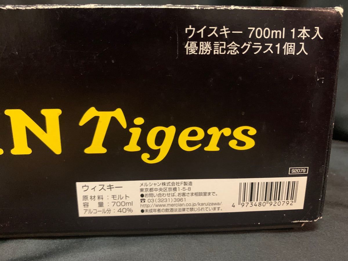 軽井沢 阪神タイガース　2003年優勝記念ウイスキー（ＯＬＤ）記念グラス付属 【ウイスキー:国産その他】【未開栓】