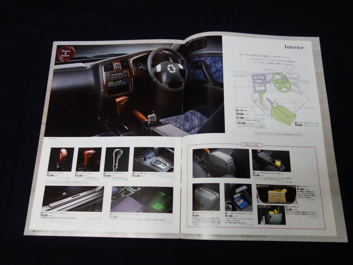  Nissan Primera / Primera Wagon P11 type latter term type original accessory / option parts catalog / 1997 year [ at that time thing ]