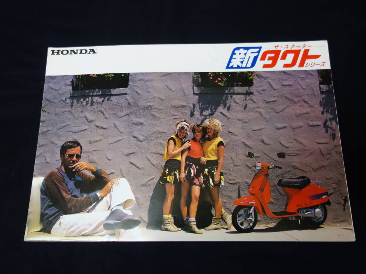 【1981年】ホンダ タクト DX / タクト フルマーク　AB07型 専用カタログ【当時もの】_画像1