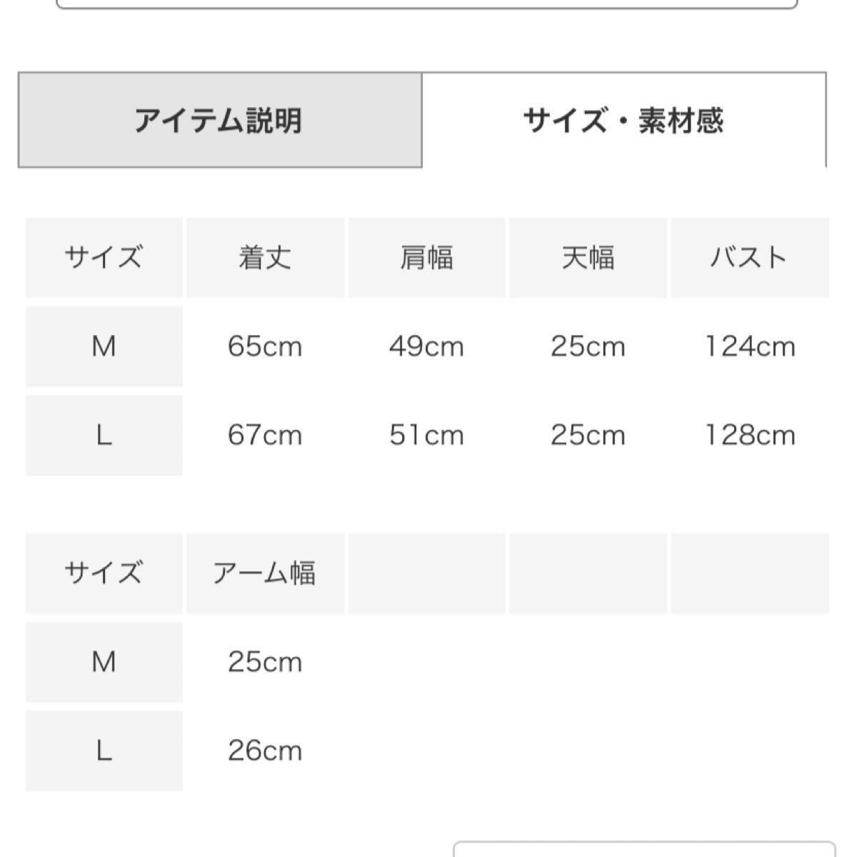 新品未使用ネイリッカ後ろ釦チェニックベスト