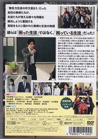 平野紫耀 DVD