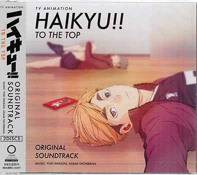 * unopened CD*[ Haikyu!!!! TO THE TOP original * soundtrack ].. float . flax beautiful .. high school . lamp part soundtrack THCA-60267*1 jpy 