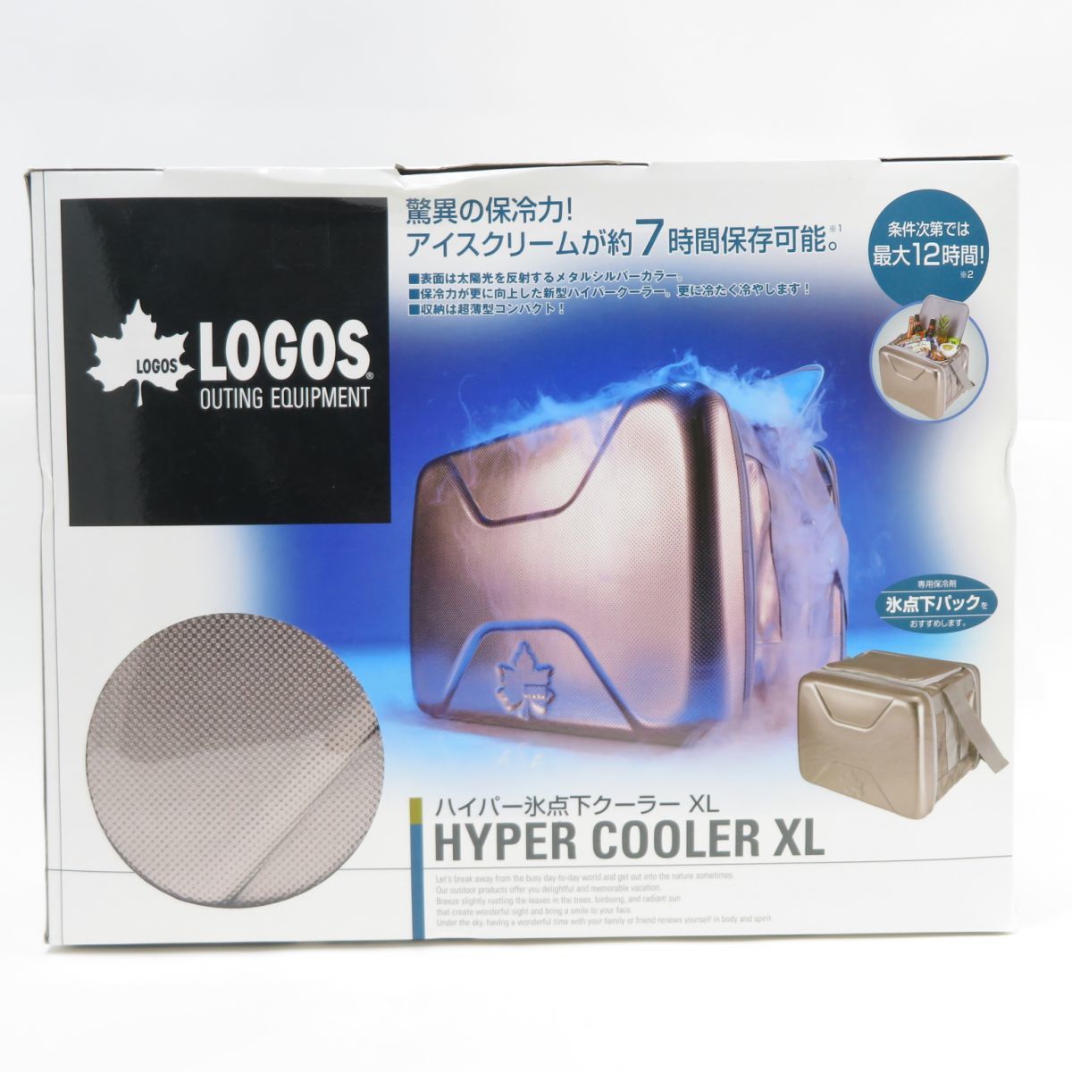 期間限定で特別価格 新品 LOGOS ロゴス ハイパークーラー XL 40 ilam.org