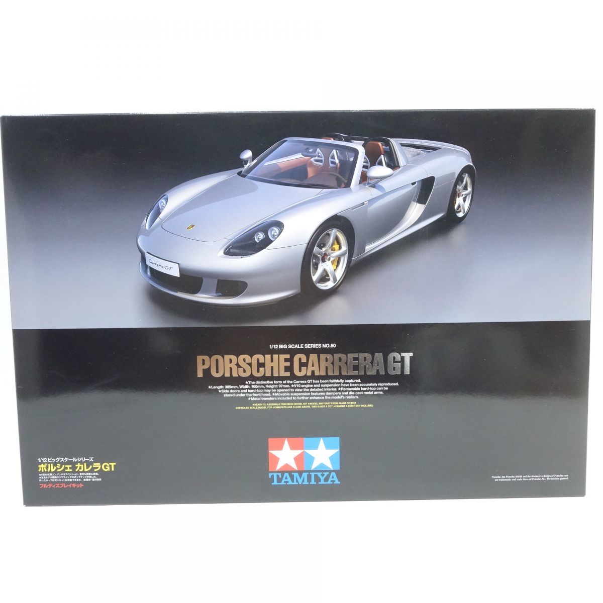 073s【未組立】TAMIYA タミヤ 1/12 ポルシェ カレラ GT ビッグスケール