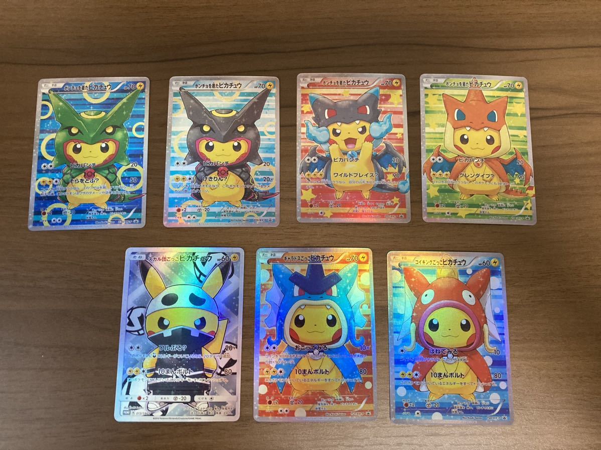 Yahoo!オークション - ポケモンカード ポンチョを着たピカチュウ Yahoo!オークション - ポケモンカード ポンチョを着たピカチュウ