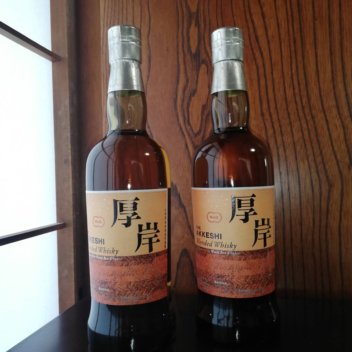 厚岸 ブレンデッドウイスキー 処暑 しょしょ AKKESHI 厚岸蒸留所 新品