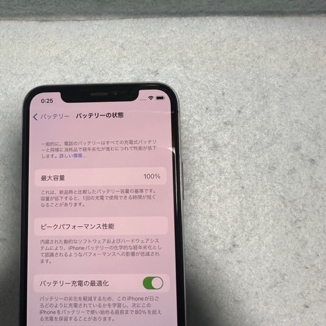Apple iPhone11Pro 64GB SIMフリー SIMロックフリー バッテリー100