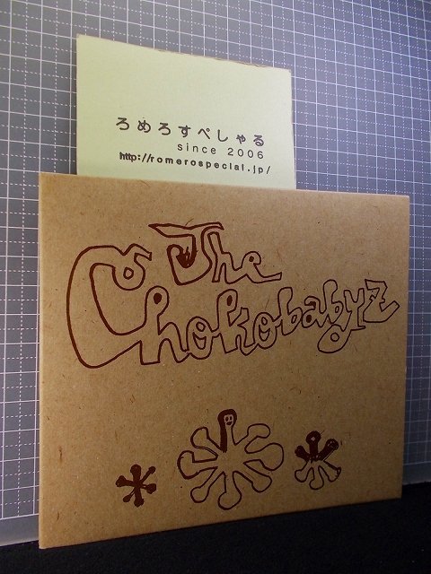 同梱OK●【CD】チョコベビーズ『The Chokobabyz』特殊パッケージ/安斎肇/佐川秀文/古田たかし_画像1