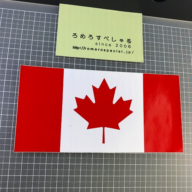 同梱OK●【ステッカー/シール♯888】カナダ/CANADA/国旗《サイズ約8×15cm》【ビンテージ】_画像1