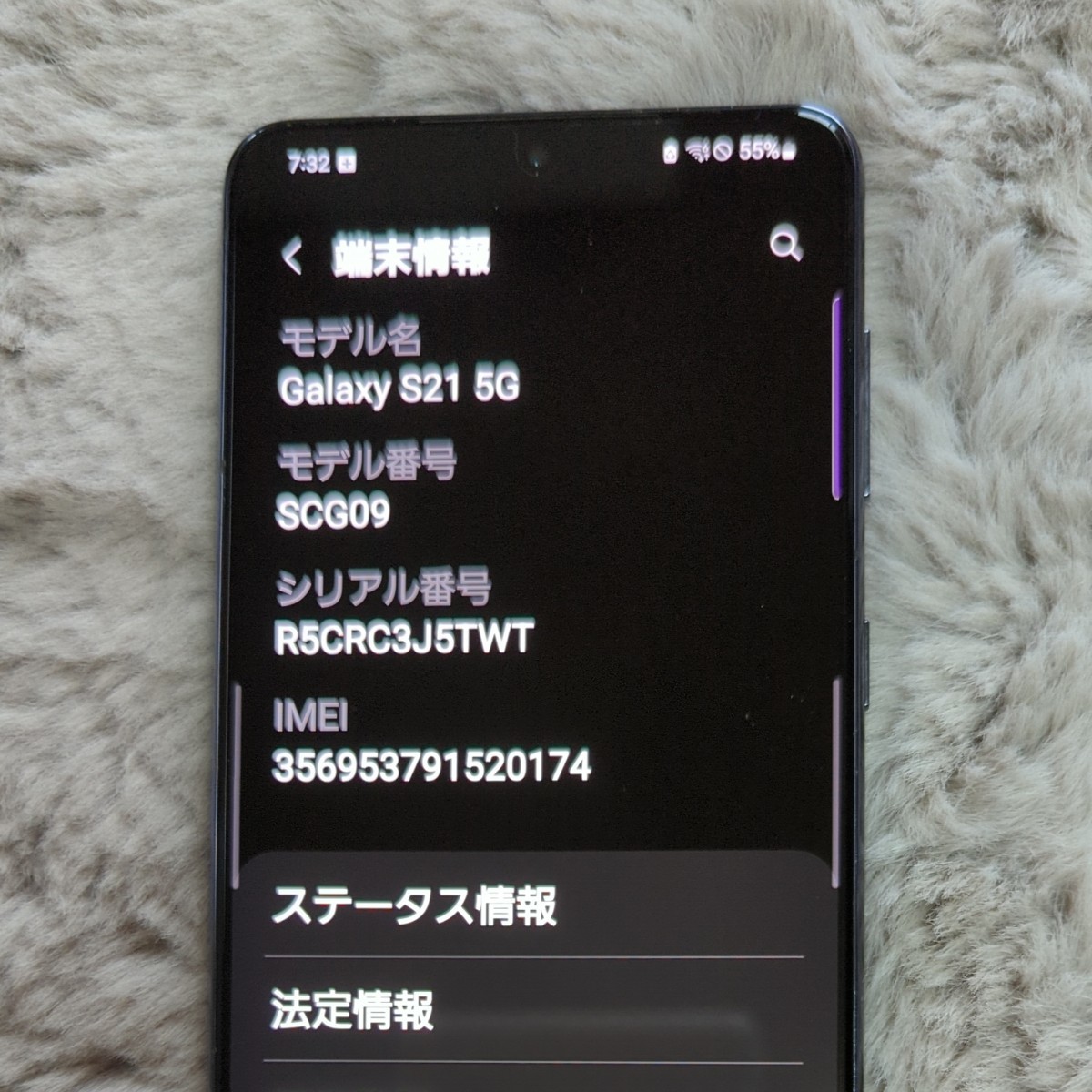 Galaxy S21 5G Gray 256 GB モデル au版 SIMフリー - library