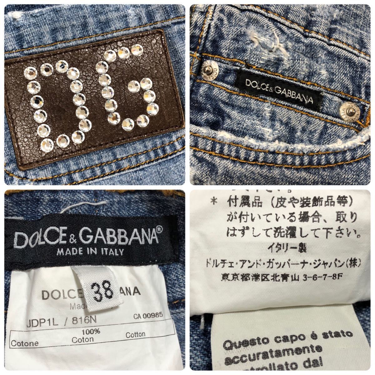  Dolce & Gabbana DOLCE&GABBANA D&G Dolce&Gabbana Denim повреждение джинсы ботинки cut Logo стразы 