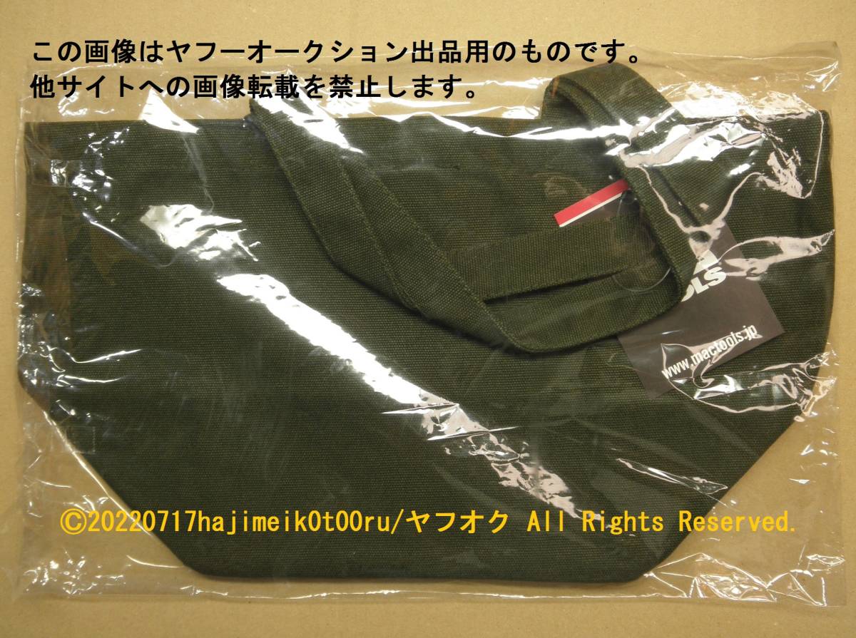 MAC TOOLS/マックツールズ/mactools オリジナル ランチバック/ミニトートバッグ/CANVAS BAG/キャンバス 色:グリーン/緑/GREEN 数量限定品_画像6