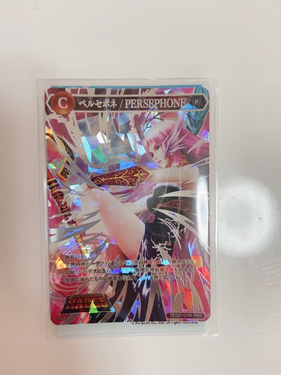 新品・美品】ポイトレ プロモカード4種コンプリートセット 新品・美品】ポイトレ プロモカード4種コンプリートセット