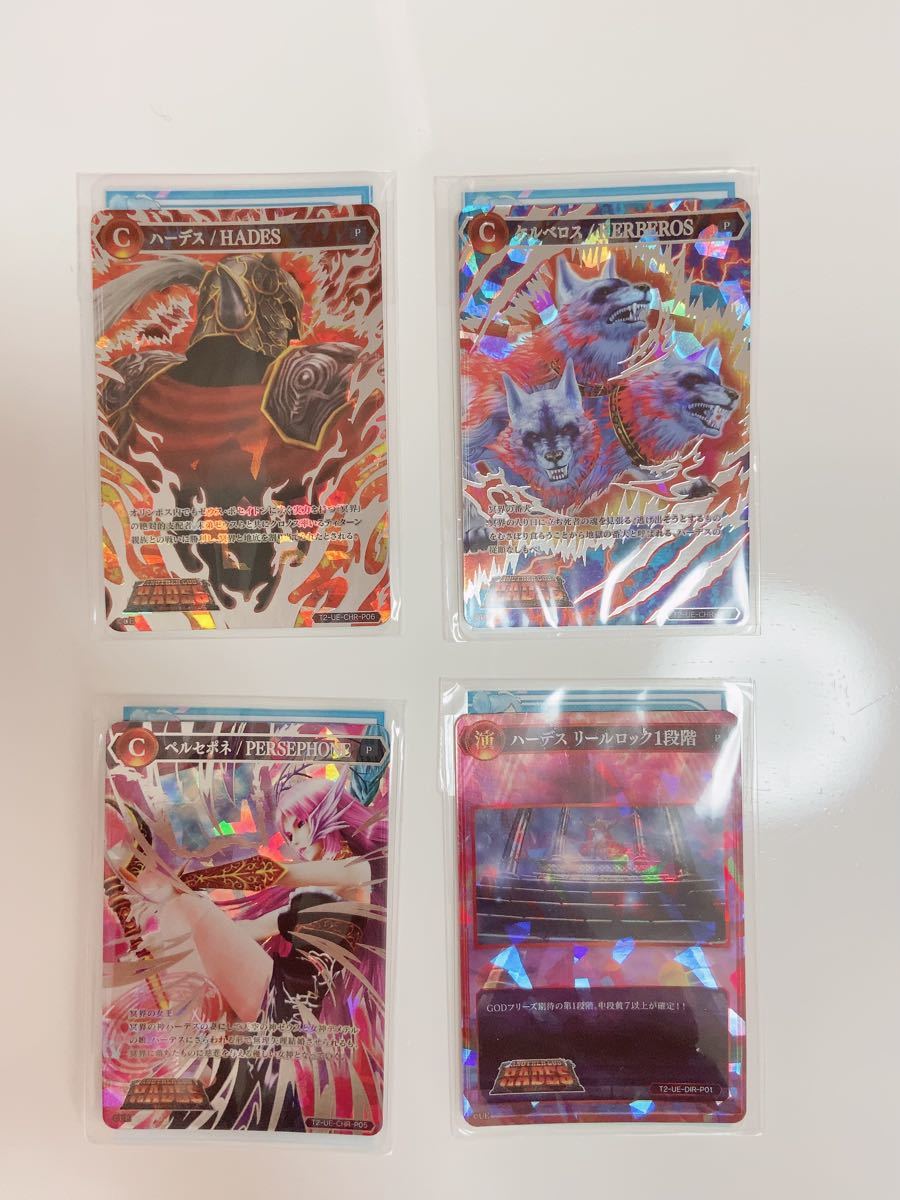 新品・美品】ポイトレ プロモカード4種コンプリートセット 新品・美品】ポイトレ プロモカード4種コンプリートセット
