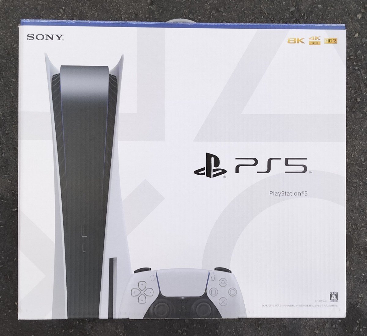 中古 PS5本体 通常版 ディスクドライブ内蔵型 PlayStation 5 CFI