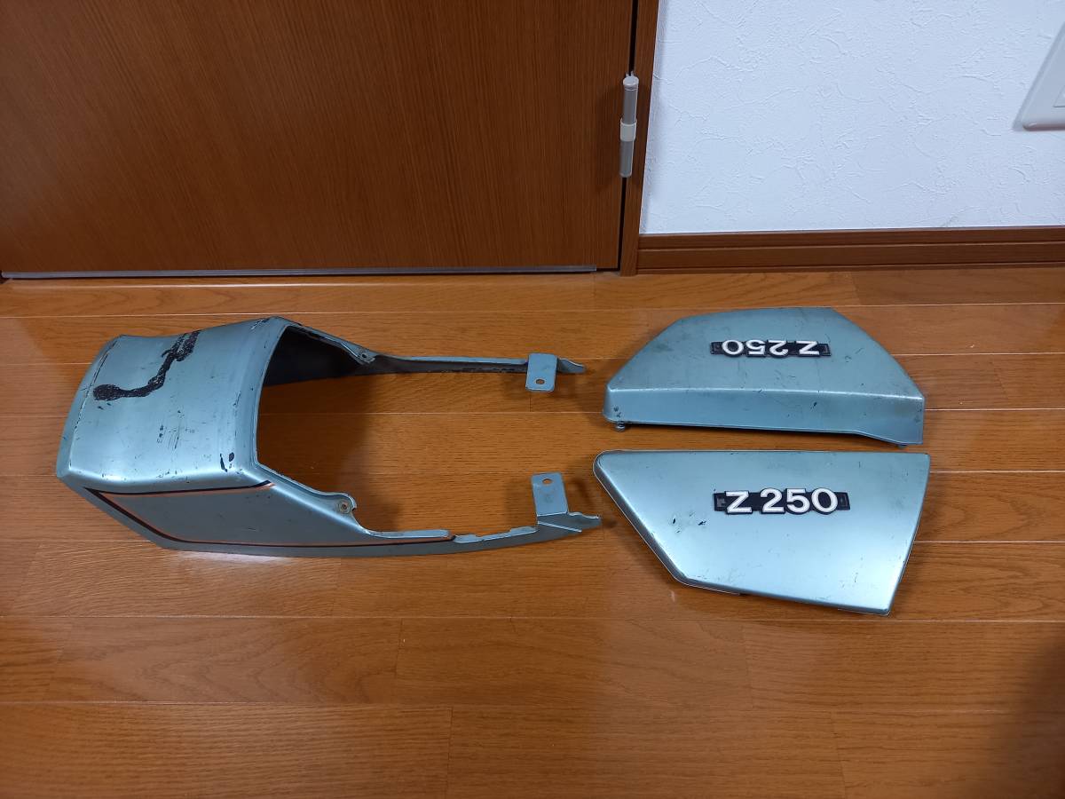 Z250FT テールカウル 右サイドカバー fkip.unmul.ac.id