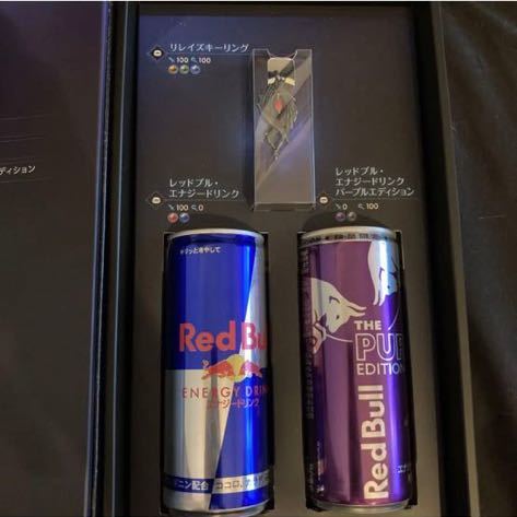  two 10 one new goods unused ]FF7 Ⅶ remake Inter grade li Rays earrings present selection remake intergrade freebie campaign k loud Red Bull 